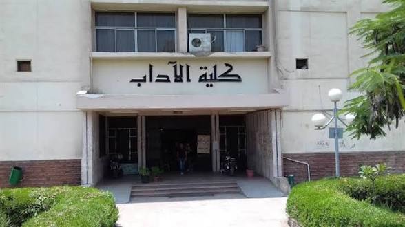 IMG 5529 جدول امتحانات الميدتيرم لكلية الآداب جامعة الزقازيق تعلن جدول امتحانات الميدتيرم لكلية الآداب للترم الثاني 2025/2026.. ورابط الدخول المباشر موقع في الجامعة