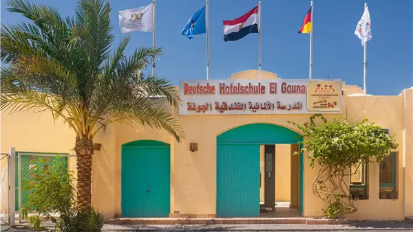 IMG 5548 منح دراسية كاملة بالمدرسة الألمانية فرصة مميزة.. منح دراسية كاملة بالمدرسة الألمانية الفندقية بالجونة لطلاب الشهادة الإعدادية 2026 موقع في الجامعة