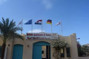 فرصة مميزة.. منح دراسية كاملة بالمدرسة الألمانية الفندقية بالجونة لطلاب الشهادة الإعدادية 2026 3 IMG 5549 منح دراسية كاملة بالمدرسة الألمانية فرصة مميزة.. منح دراسية كاملة بالمدرسة الألمانية الفندقية بالجونة لطلاب الشهادة الإعدادية 2026 موقع في الجامعة