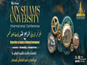 انطلاق المؤتمر العلمي الدولي الرابع عشر لجامعة عين شمس 19 إبريل 2026 3 المؤتمر العلمي الدولي الرابع عشر لجامعة عين شمس