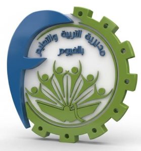 تعليم الفيوم تعلن تأجيل الاختبارات الشهرية لهذا الموعد 2 تعليم الفيوم تعلن تأجيل الاختبارات