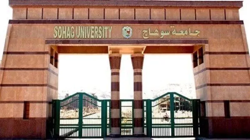 IMG 5782 جامعة سوهاج متاح بثلاث لغات.. رابط التسجيل للطلاب الوافدين في جامعة سوهاج موقع في الجامعة