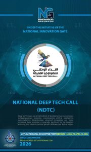 التعليم العالي تعلن مد فترة التقديم للنداء الوطني للتكنولوجيا العميقة (NDTC) حتى هذا الموعد 2 التقديم للنداء الوطني للتكنولوجيا