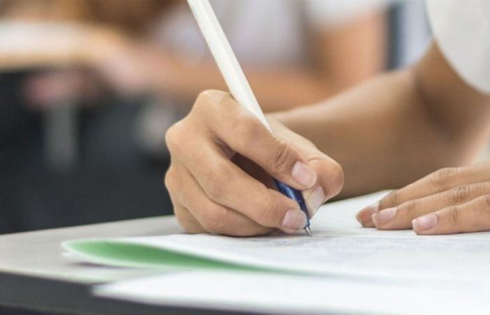 مواصفات الورقة الامتحانية للثانوية