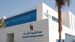 معهد تكنولوجيا المعلومات يفتح باب التسجيل في مبادرة Build with AI.. التفاصيل كاملة 3 IMG 5907 مبادرة Build with AI معهد تكنولوجيا المعلومات يفتح باب التسجيل في مبادرة Build with AI.. التفاصيل كاملة موقع في الجامعة