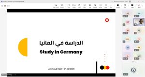 وحدة دعم البحث العلمي بجامعة المنصورة تنظم ورشة حول التقديم على المنح الدراسية في ألمانيا 2 التقديم على المنح الدراسية في ألمانيا