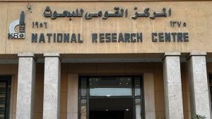المؤتمر الدولي الثاني لتلوث الهواء