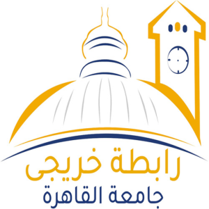 رابطة خريجي جامعة القاهرة