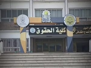 عميد حقوق أسيوط يكشف لـ"في الجامعة" أبرز التحديات أمام الخريجين في مجالات التوظيف| خاص 6 IMG 5979 عميد حقوق أسيوط عميد حقوق أسيوط يكشف لـ"في الجامعة" أبرز التحديات أمام الخريجين في مجالات التوظيف| خاص موقع في الجامعة