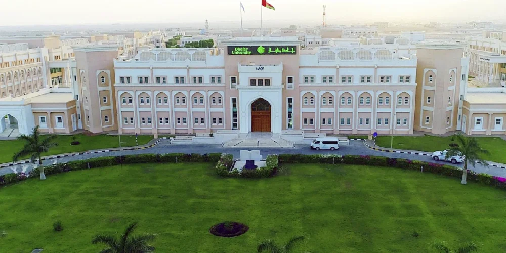 IMG 6200 جامعة ظفار بعمان جامعة ظفار بعمان تعلن عن حاجتها لأعضاء هيئة تدريس.. شروط ورابط التقديم موقع في الجامعة