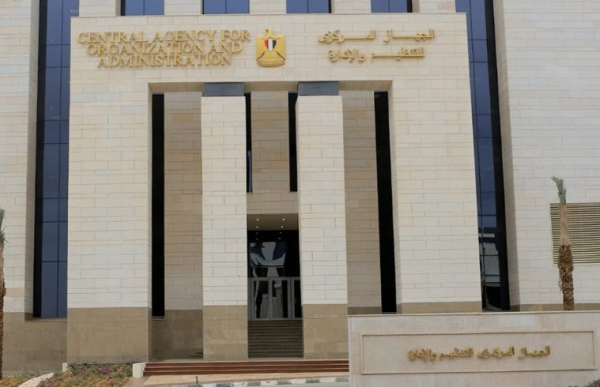 IMG 6439 نظام البكالوريا المصرية تحديث بيانات المعلمين بالحصة.. والتنظيم والإدارة يعلن تفاصيل جديدة موقع في الجامعة