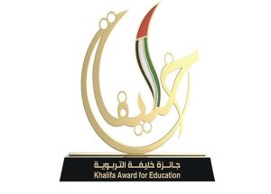 جائزة خليفة التربوية تعلن أسماء الفائزين في دورتها الـ19.. التفاصيل كاملة 4 IMG 6503 جائزة خليفة التربوية جائزة خليفة التربوية تعلن أسماء الفائزين في دورتها الـ19.. التفاصيل كاملة موقع في الجامعة