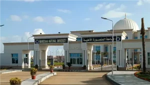 دليلك الشامل لجامعة المنصورة الأهلية