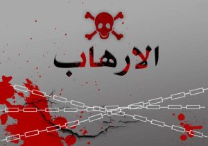 تفاصيل ندوة «الفكر المتطرف» بصيدلة القاهرة.. الموعد وأبرز الأهداف 2 «الفكر المتطرف» بصيدلة القاهرة