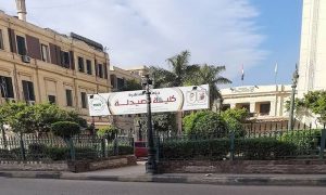 تفاصيل ندوة «الفكر المتطرف» بصيدلة القاهرة.. الموعد وأبرز الأهداف 3 IMG 6918 «الفكر المتطرف» بصيدلة القاهرة تفاصيل ندوة «الفكر المتطرف» بصيدلة القاهرة.. الموعد وأبرز الأهداف موقع في الجامعة