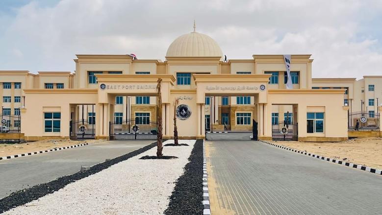 IMG 7001 جامعات الجيل الرابع في شرق بورسعيد جامعات الجيل الرابع في شرق بورسعيد.. ماذا تقدم للطلاب؟ موقع في الجامعة