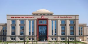 تعرف على مصروفات جامعات الجيل الرابع في مصر 6 IMG 7077 مصروفات جامعات الجيل الرابع في مصر تعرف على مصروفات جامعات الجيل الرابع في مصر موقع في الجامعة