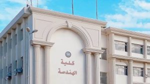 لطلاب الثانوية العامة.. قائمة مصروفات كليات الهندسة في الجامعات الخاصة والأهلية 2025/2026 2 كليات الهندسة في الجامعات