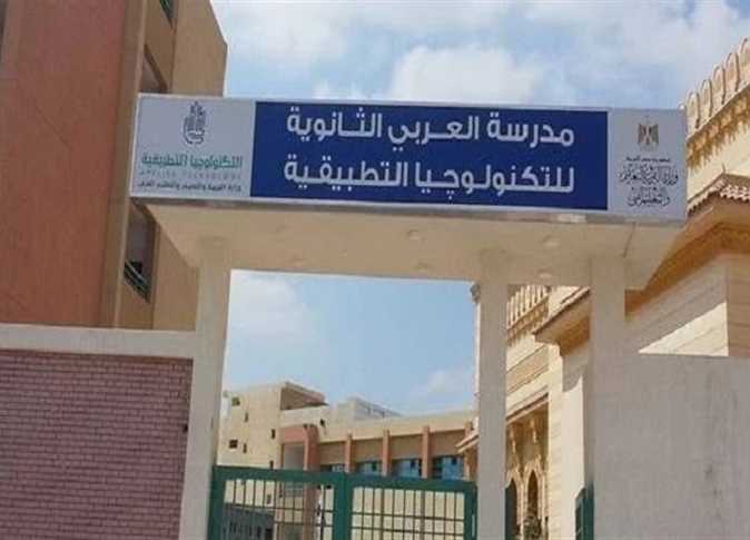 IMG 7150 مصروفات جامعة شرق بورسعيد الأهلية 2026 لطلاب الإعدادية 2026.. شروط الالتحاق بمدرسة توشيبا للتكنولوجيا التطبيقية موقع في الجامعة