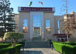 مدرسة بنك مصر للتكنولوجيا