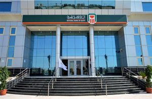 مدرسة البنك الأهلي المصري للتكنولوجي