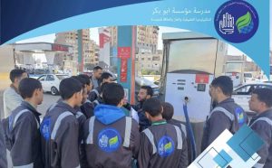IMG 7195 مدرسة أبوبكر للتكنولوجيا بديل الثانوية العامة 2026.. كل ما تريد معرفته عن مدرسة أبوبكر للتكنولوجيا التطبيقية موقع في الجامعة