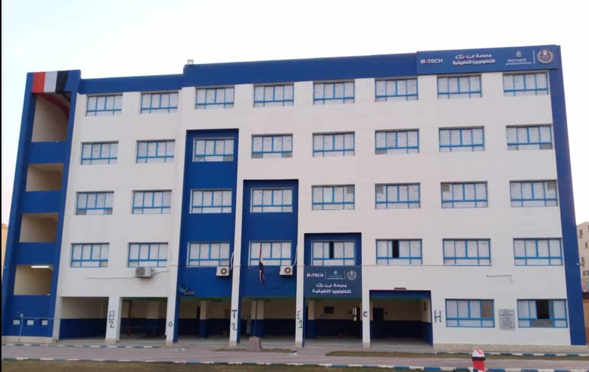IMG 7236 مدرسة B.TECH للتكنولوجيا التطبيقية بدائل الثانوية العامة 2026.. تفاصيل الالتحاق بمدرسة B.TECH للتكنولوجيا التطبيقية موقع في الجامعة