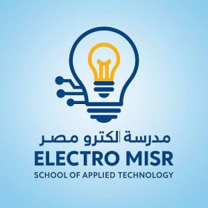 بديل الثانوية العامة 2026.. مدرسة إلكترو مصر للتكنولوجيا التطبيقية| تفاصيل الالتحاق كاملة 2 مدرسة إلكترو مصر للتكنولوجيا