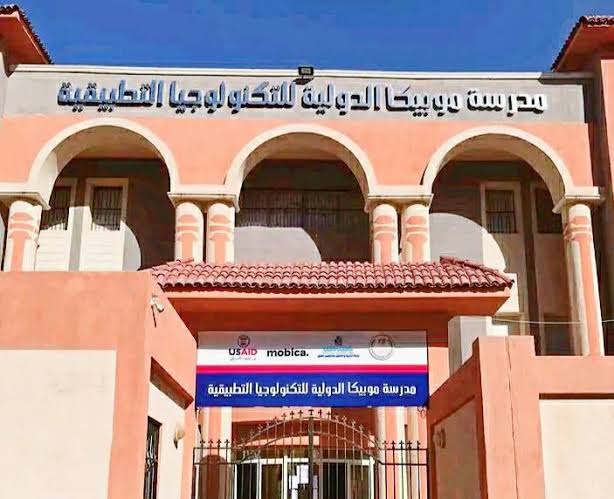 IMG 7468 كنترولات الشهادة الإعدادية 2026 بدائل الثانوية العامة 2026.. تعرف على مدرسة موبيكا الدولية للتكنولوجيا التطبيقية موقع في الجامعة