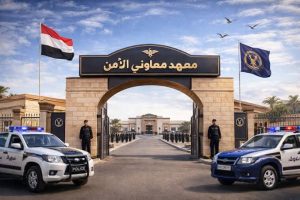 موعد غلق التقديم بمعهد معاوني الأمن 2026 والشروط كاملة 4 IMG 7628 معهد معاوني الأمن 2026 موعد غلق التقديم بمعهد معاوني الأمن 2026 والشروط كاملة موقع في الجامعة