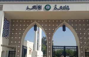 تنسيق الأزهر 2026 يشهد توسعًا جديدًا.. تفاصيل إدراج 3 كليات جديدة 3 IMG 7680 تنسيق الأزهر 2026 تنسيق الأزهر 2026 يشهد توسعًا جديدًا.. تفاصيل إدراج 3 كليات جديدة موقع في الجامعة