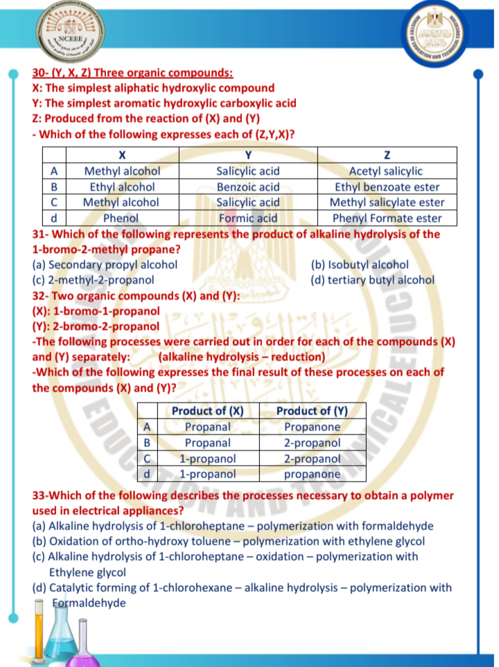 IMG ٢٠٢٦٠٣٣١ ٢٣٤٧٢٩ نموذج الكيمياء إنجليزي 4 للثانوية العامة استعد مع 46 سؤالًا.. نموذج الكيمياء إنجليزي 4 للثانوية العامة موقع في الجامعة
