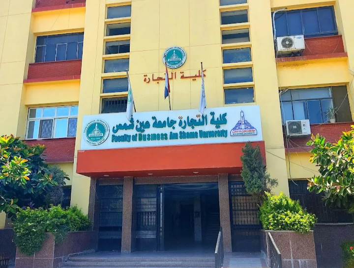 كلية التجارة بجامعة عين شمس