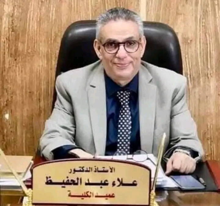 IMG ٢٠٢٦٠٤٠٢ ٢٢٤٣٢٢ جامعة أسيوط تُعلن انضمام الدكتور علاء عبد الحفيظ جامعة أسيوط تُعلن انضمام الدكتور علاء عبد الحفيظ للجنة التنفيذية لمراجعة البرامج الدراسية وتعزيز توظيف الخريجين موقع في الجامعة