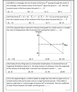 IMG ٢٠٢٦٠٤١٠ ٢٣٤٤٠٨ النموذج الخامس للرياضة التطبيقية إنجليزي للثانوية تدريب على شكل الامتحان.. 20 سؤالاً في النموذج الخامس للرياضة التطبيقية إنجليزي للثانوية العامة موقع في الجامعة