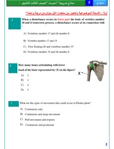 IMG ٢٠٢٦٠٤١٢ ١٧٤٧٥٩ النموذج الاسترشادي الخامس في الأحياء إنجليزي الخلاصة.. أهم 46 سؤالًا بالنموذج الاسترشادي الخامس في الأحياء إنجليزي للثانوية العامة 2026 موقع في الجامعة