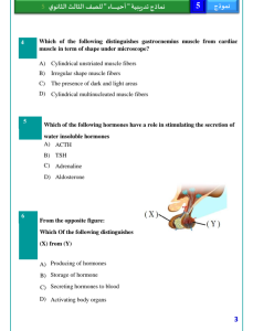 IMG ٢٠٢٦٠٤١٢ ١٧٤٨١٠ النموذج الاسترشادي الخامس في الأحياء إنجليزي الخلاصة.. أهم 46 سؤالًا بالنموذج الاسترشادي الخامس في الأحياء إنجليزي للثانوية العامة 2026 موقع في الجامعة