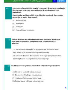 IMG ٢٠٢٦٠٤١٢ ١٧٤٨٤٧ النموذج الاسترشادي الخامس في الأحياء إنجليزي الخلاصة.. أهم 46 سؤالًا بالنموذج الاسترشادي الخامس في الأحياء إنجليزي للثانوية العامة 2026 موقع في الجامعة