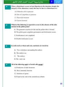 IMG ٢٠٢٦٠٤١٢ ١٧٥٠٠٣ النموذج الاسترشادي الخامس في الأحياء إنجليزي الخلاصة.. أهم 46 سؤالًا بالنموذج الاسترشادي الخامس في الأحياء إنجليزي للثانوية العامة 2026 موقع في الجامعة