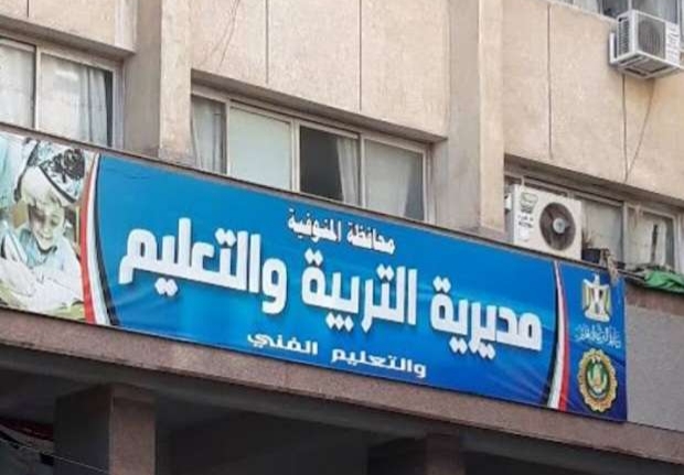 IMG ٢٠٢٦٠٤٢١ ٢١٢٢١٧ أسبوع توظيف لخريجي التعليم الفني تعليم المنوفية يطلق أسبوع توظيف يوفر 20 ألف فرصة عمل لخريجي التعليم الفني موقع في الجامعة