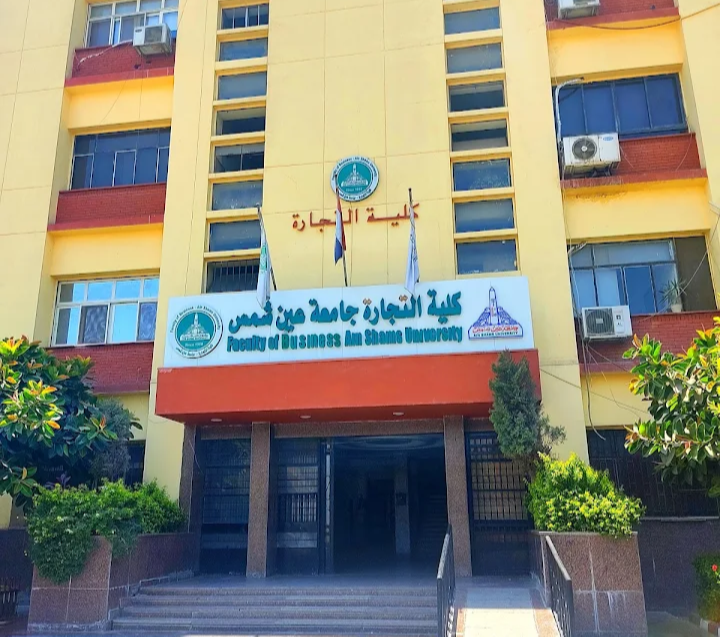 تجارة عين شمس الأولى حكوميًا والثانية مصريًا في تصنيف Eduniversal 2025