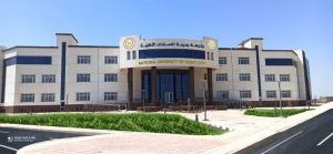 a4fa90ec da9b 456e ba6e d349bd684c30 866x400 1 مصروفات جامعة السادات الأهلية 2026 تبدأ من 25 ألف جنيه.. مصروفات جامعة السادات الأهلية 2026 وشروط التقديم موقع في الجامعة
