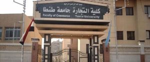 تجارة طنطا تحسم الجدل: لا علاقة لنا بفيديو «كوكو مصر» 