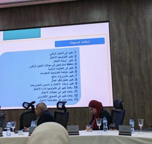 وظائف تكنولوجيا الأعمال المستقبلية