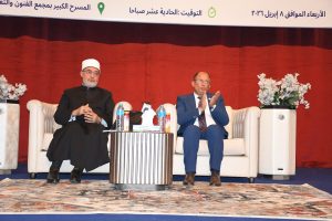 «الوعي حياة».. جامعة العاصمة تفتح حوارًا مباشرًا مع الشباب حول تحديات العصر 3 جامعة العاصمة