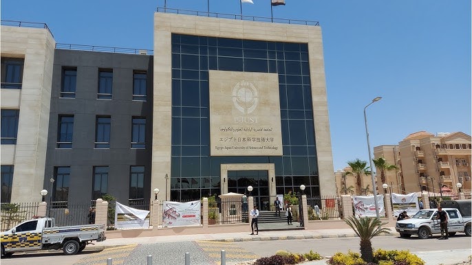 الجامعة المصرية اليابانية للعلوم والتكنولوجيا