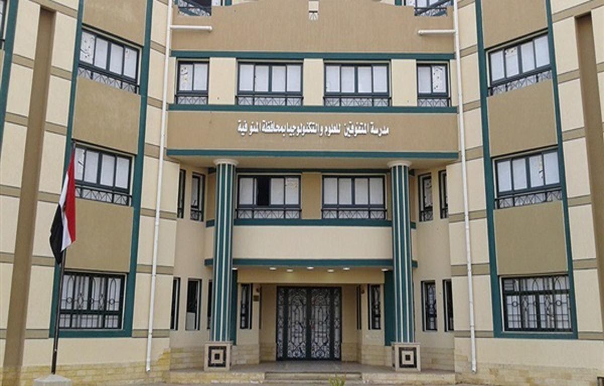 وظائف بمدارس STEM