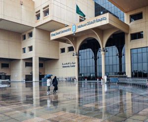 تغييرات أكاديمية واسعة في جامعة الملك سعود