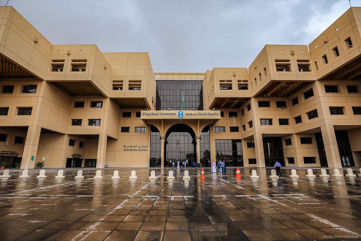 جامعة الملك سعود جامعة الملك سعود جامعة الملك سعود: إلغاء السنة التحضيرية في مختلف التخصصات موقع في الجامعة