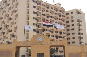 خطوات التقديم في وظائف التنظيم والإدارة الاستعلام رسميًا للمتقدمين بالدراسات الاجتماعية مواعيد امتحانات معلم مساعد.. إتاحة الاستعلام رسميًا للمتقدمين بالدراسات الاجتماعية واللغة الإنجليزية موقع في الجامعة